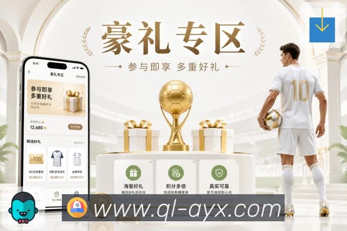 实时比分数据统计